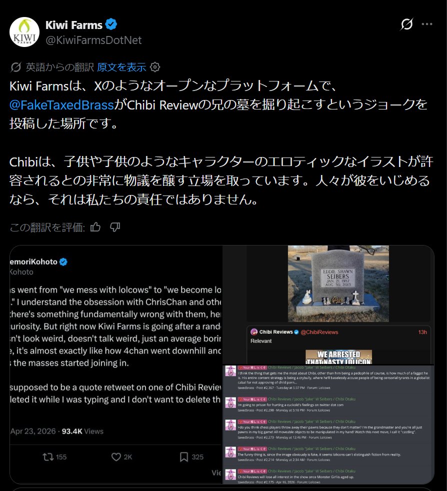 フモト tweet media