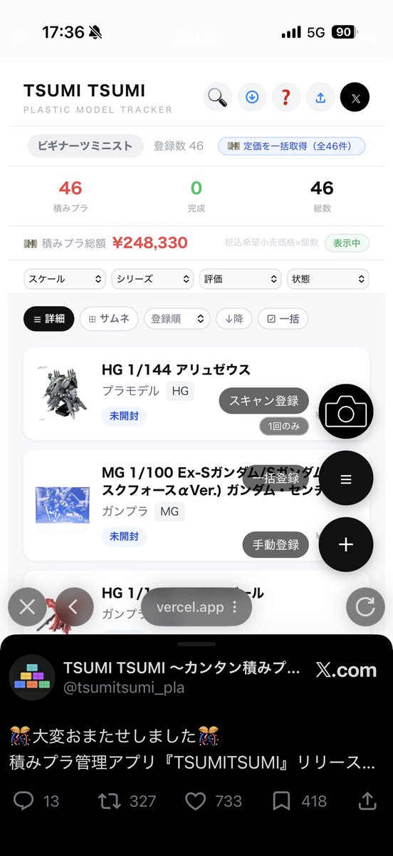 Tроица(とりにてぃ～)🏴‍☠️ tweet media