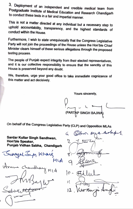 ANI's tweet photo. Leader of Opposition, Punjab Assembly, Partap Singh Bajwa demands immediate Alco-meter and Dope Testing of the Chief Minister and all MLAs during the ongoing Session of the Punjab Assembly https://t.co/EkzH3yZhEK