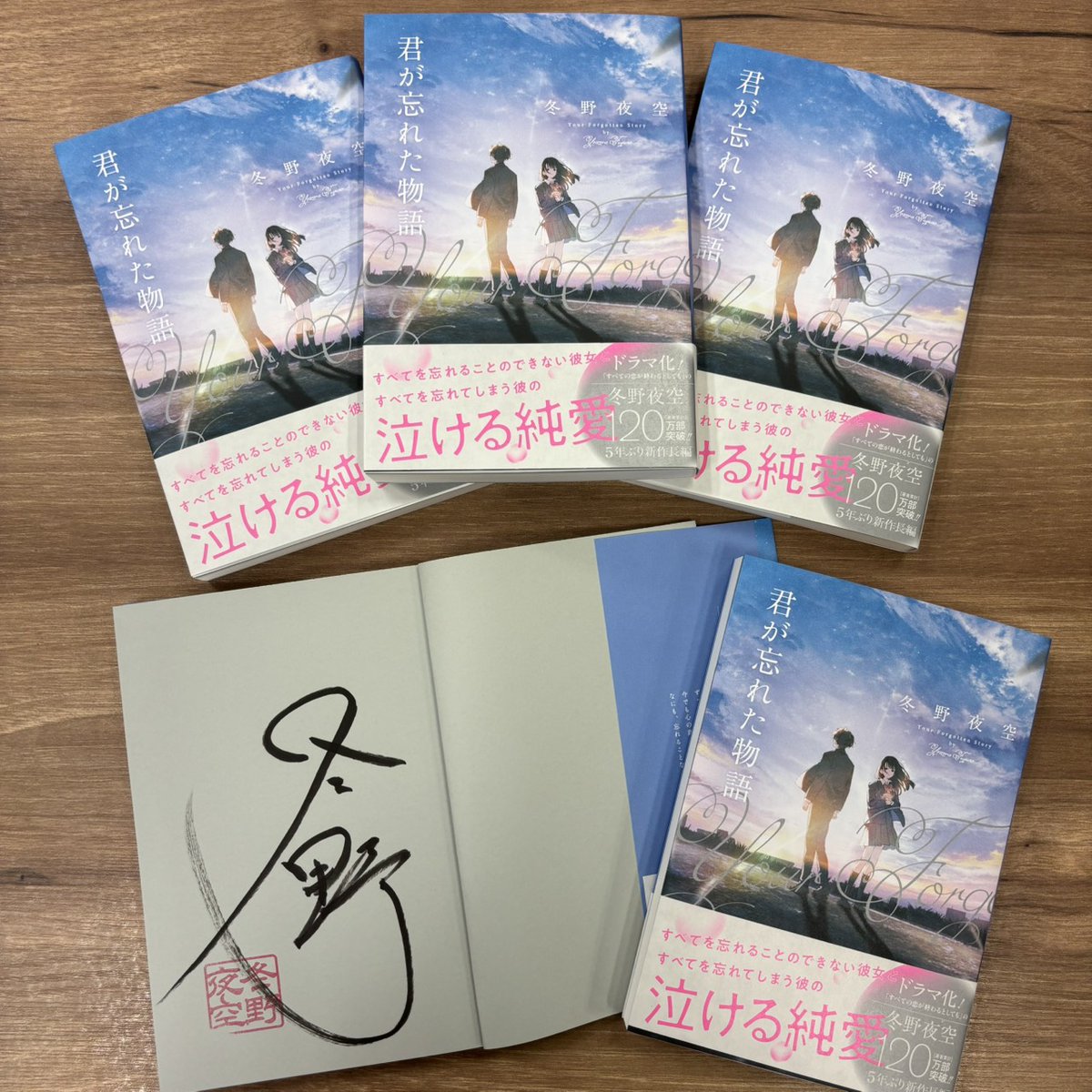 スターツ出版文庫 tweet media