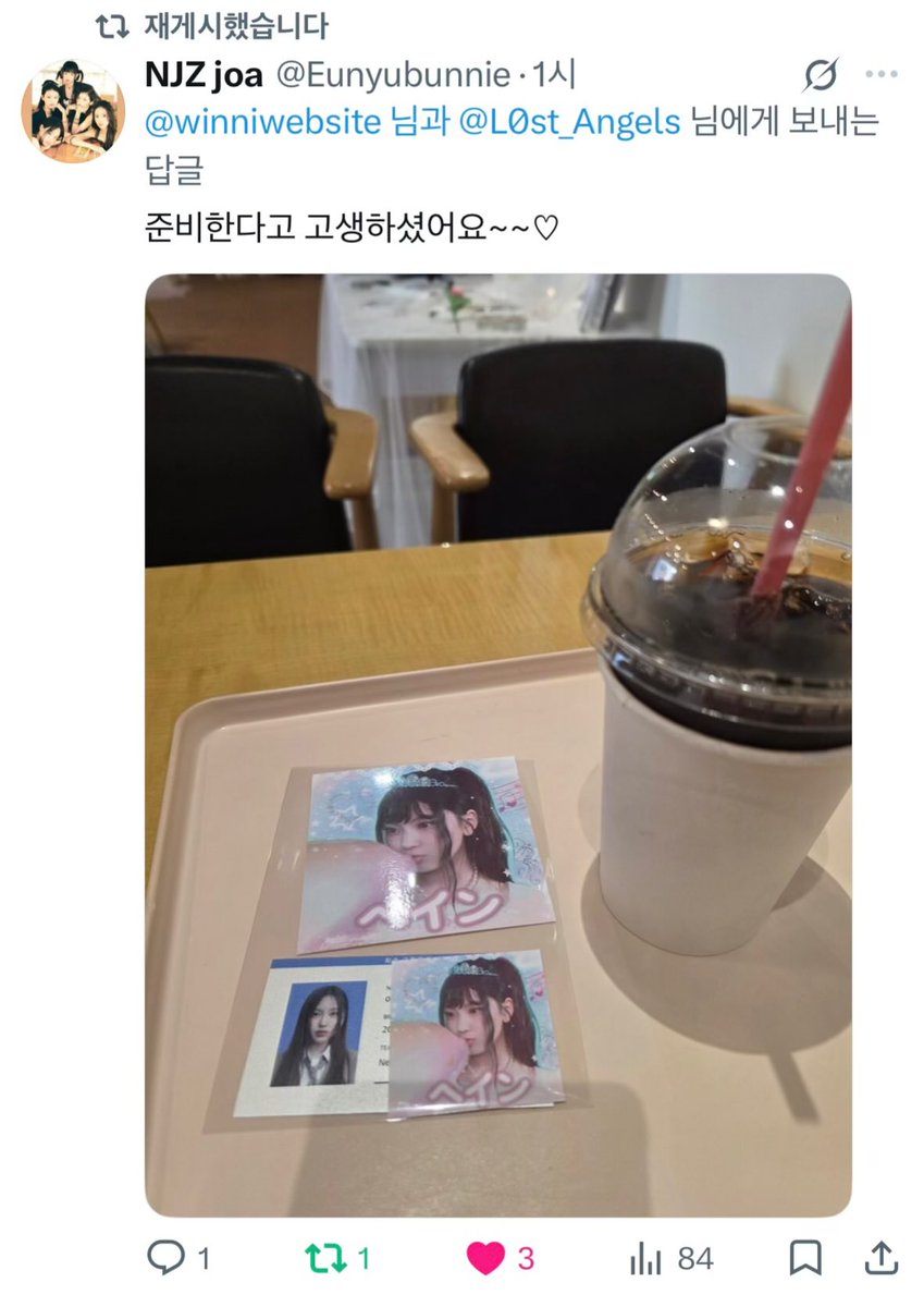 방토 tweet media