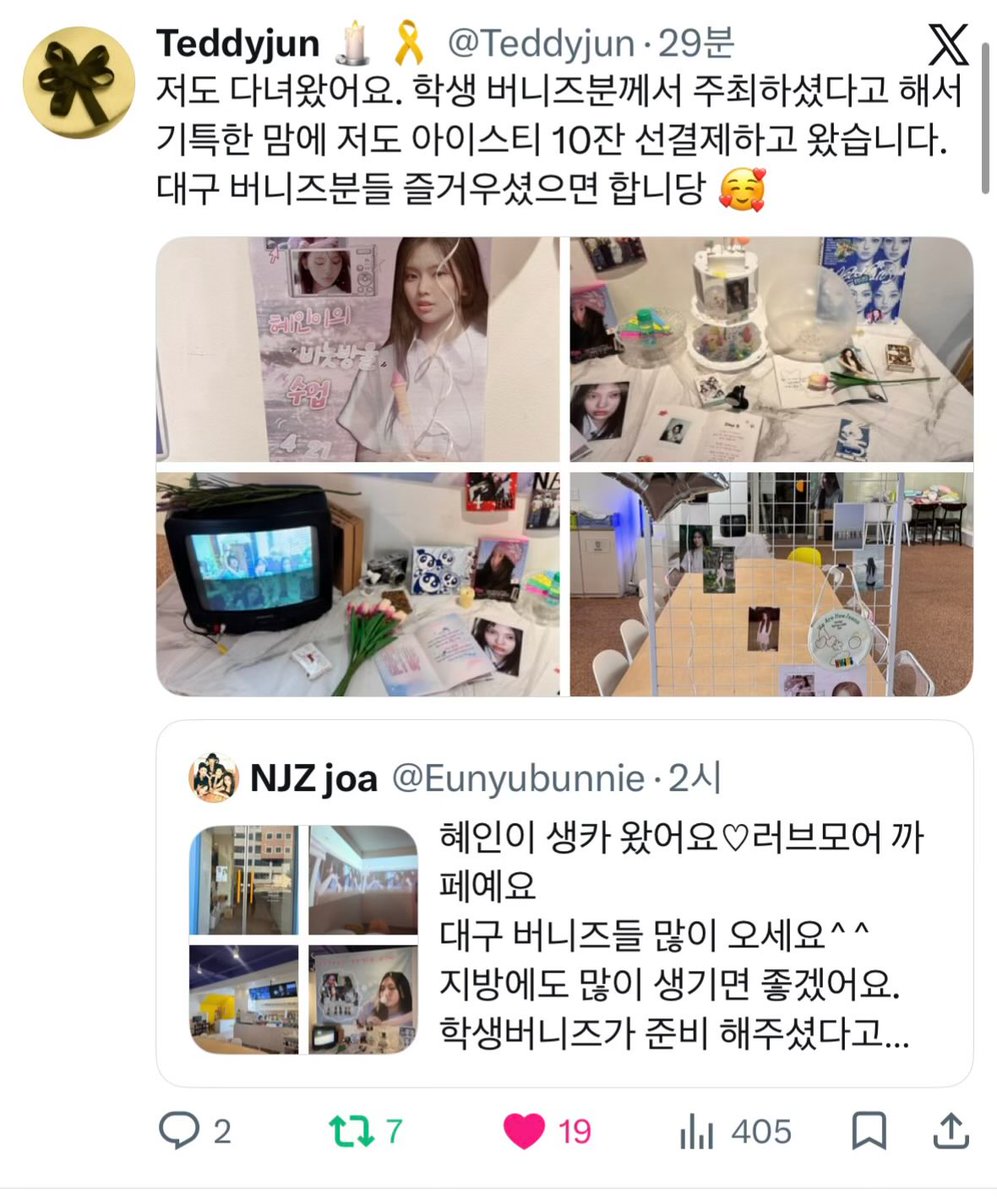 방토 tweet media