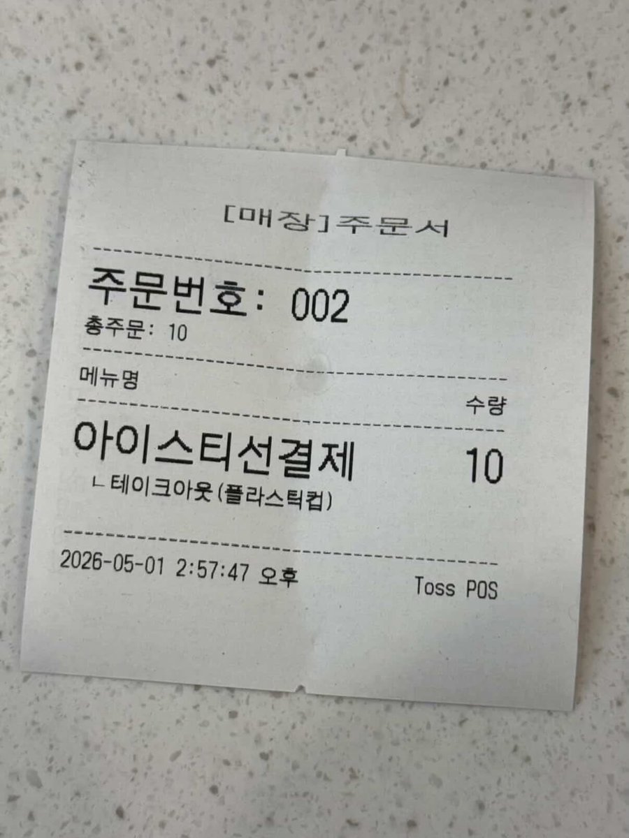 방토 tweet media