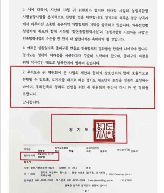 김불멸 tweet media
