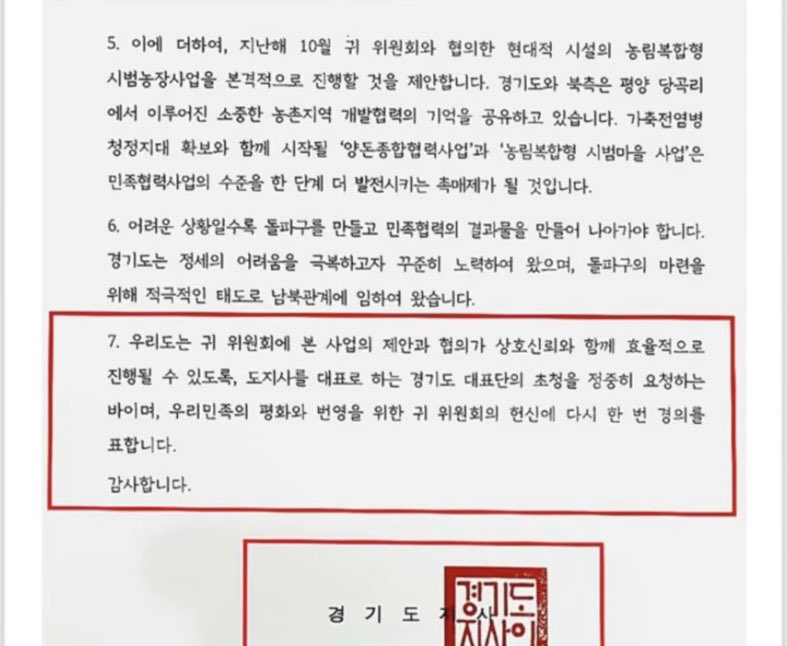 김불멸 tweet media
