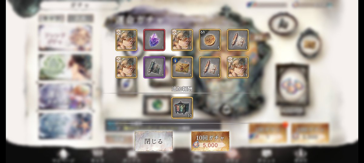竜成 tweet media