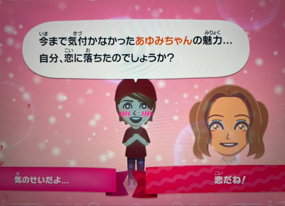 夏木苺 tweet media