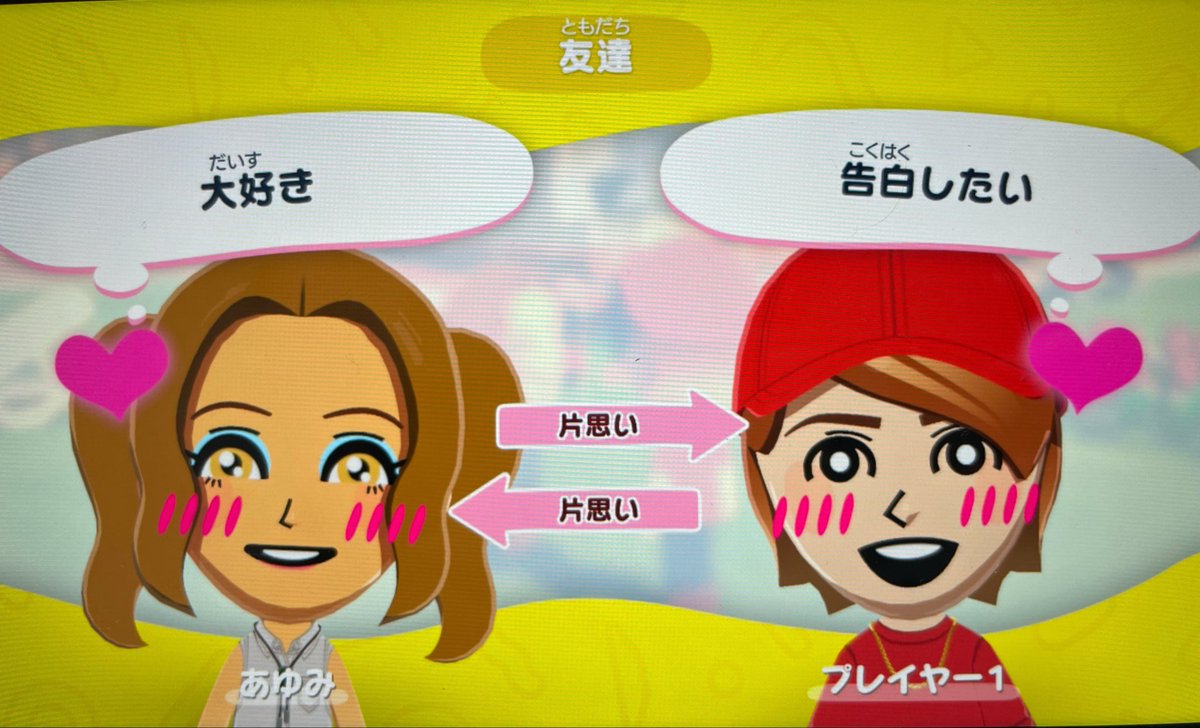 夏木苺 tweet media