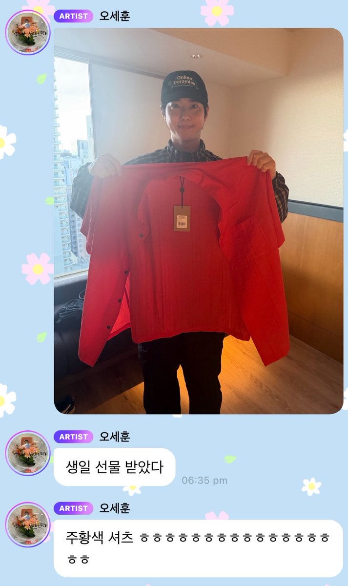 언제나세훈이편 ❄️ tweet media