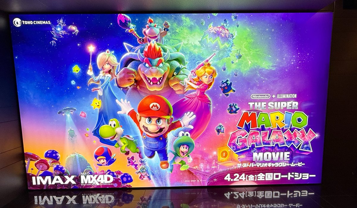 マリギャラ映画観てきた
フォックスの性格がゲーム中と全然違うやーん！
ってなったけど、コレはコレでカッコ良いから良いよね👍