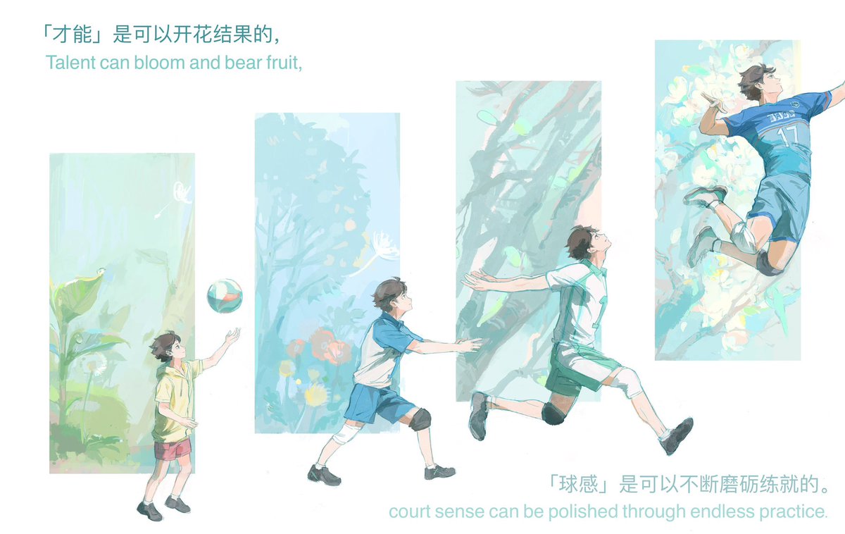 白日诗集 tweet media