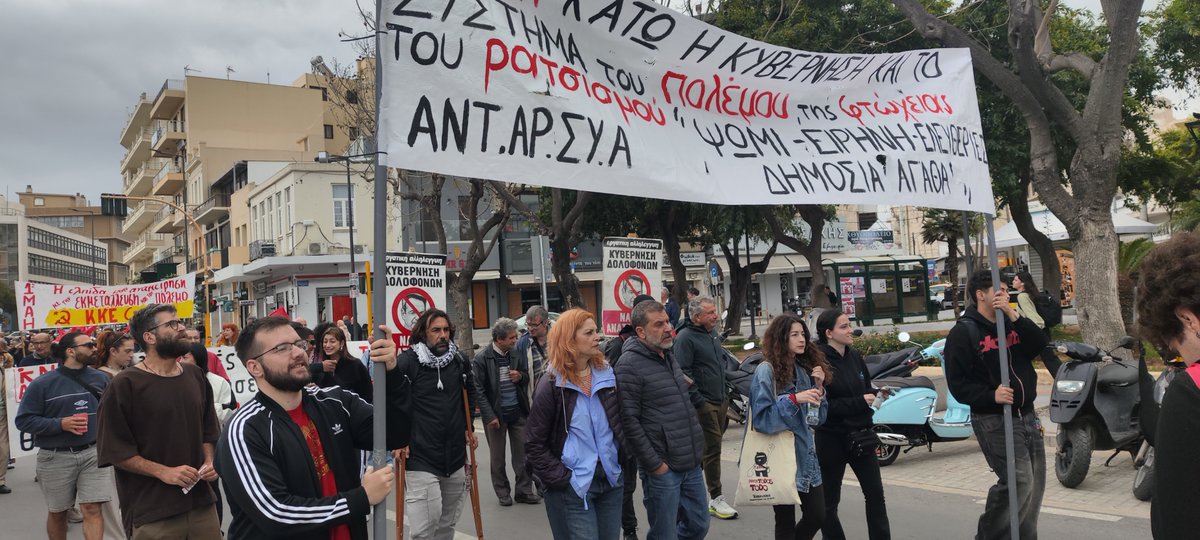 Πριν tweet media