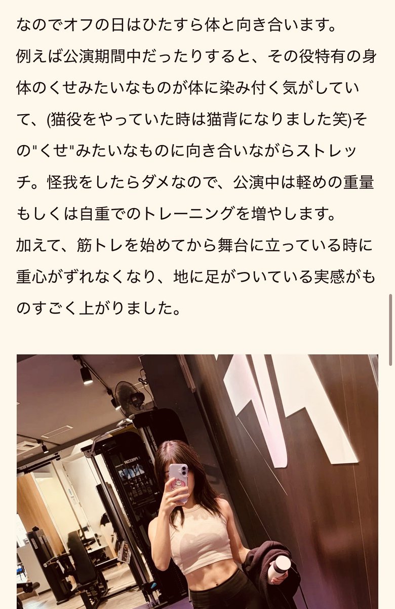私の休日の過ごし方についてエッセイを書かせていただきました。

心も体もヘルシーに保つため、
この世で唯一無二の自分を愛するため、

"いかに休むか"を大切にしております🌱

#CUE
良かったら覗いていってください🔻
