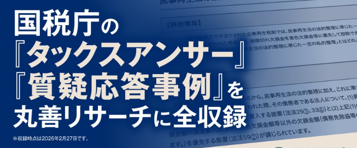 経理部IS＠元上場経理部長／葛西一成 tweet media