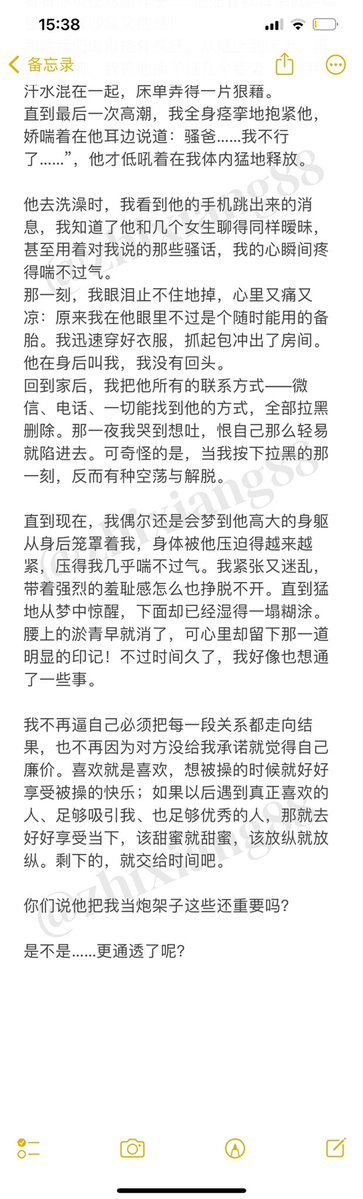 只想周末安心睡懒觉 tweet media