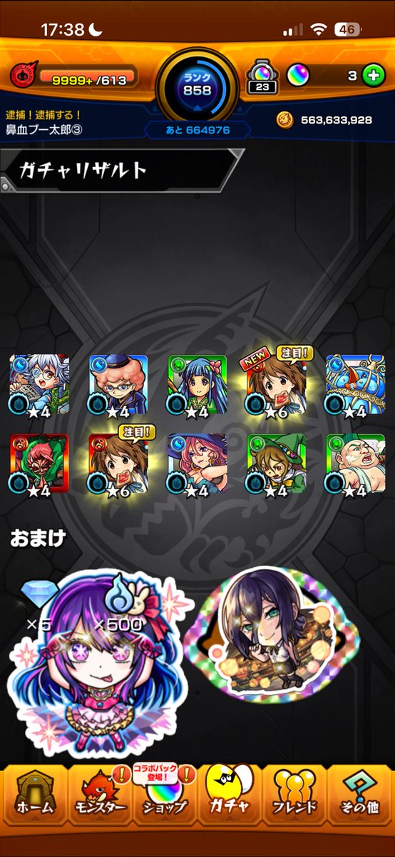 鼻血ブー太郎🐌🏴‍☠️🐯 tweet media