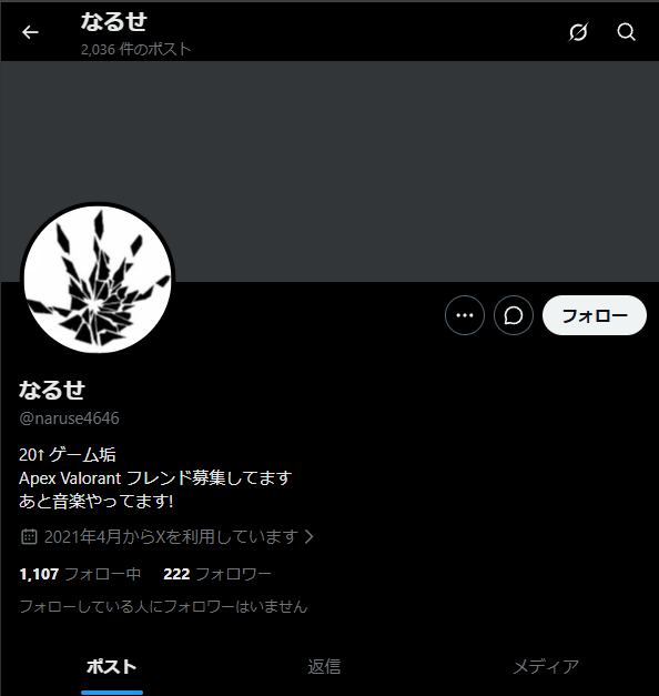 ひなっち tweet media