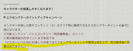 DewyFf11's tweet photo. レベルシンクが原因か？とおもいきやシンクきっても累計に。
ML50カンストしないとダメってことぉ？（まぁそうなんだろうけどさ）それならそうと記載すべきでは？
＃FF11 https://t.co/IMJssaZbyu