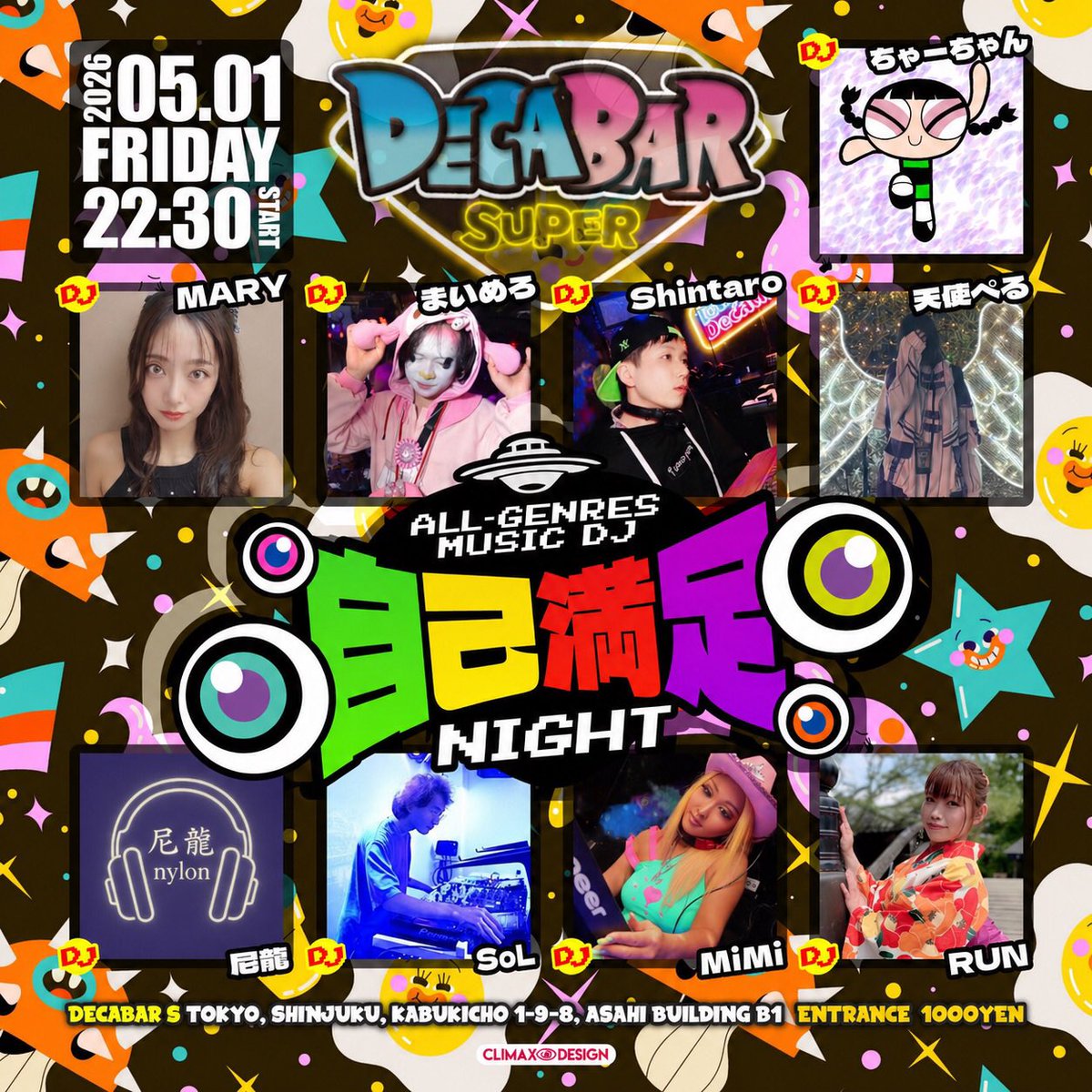 DECABAR超(デカバースーパー) tweet media