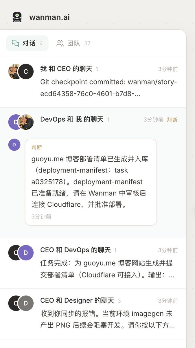 郭宇 guoyu.eth tweet media