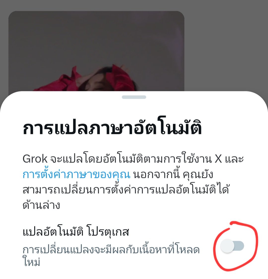 블링크 บึลลิ้งคึ tweet media