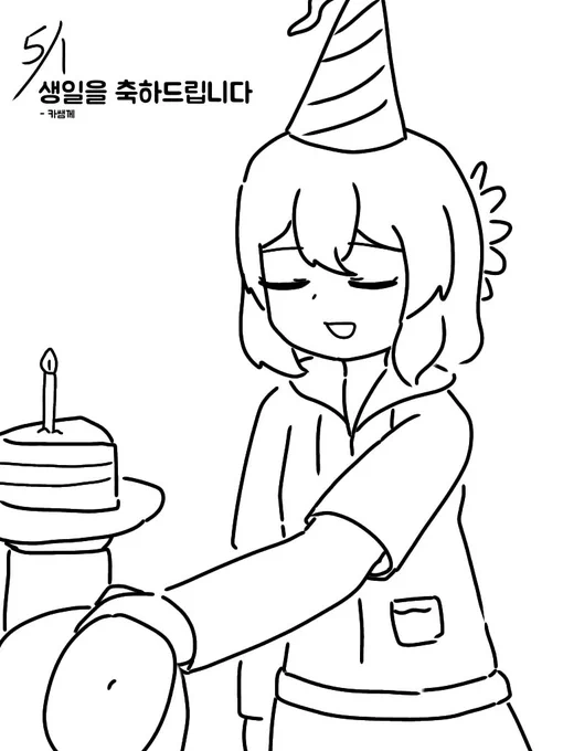 환송님이 축전 그려주셨어요 아이예뻐라ㅠㅠ 감사합니다!!! 