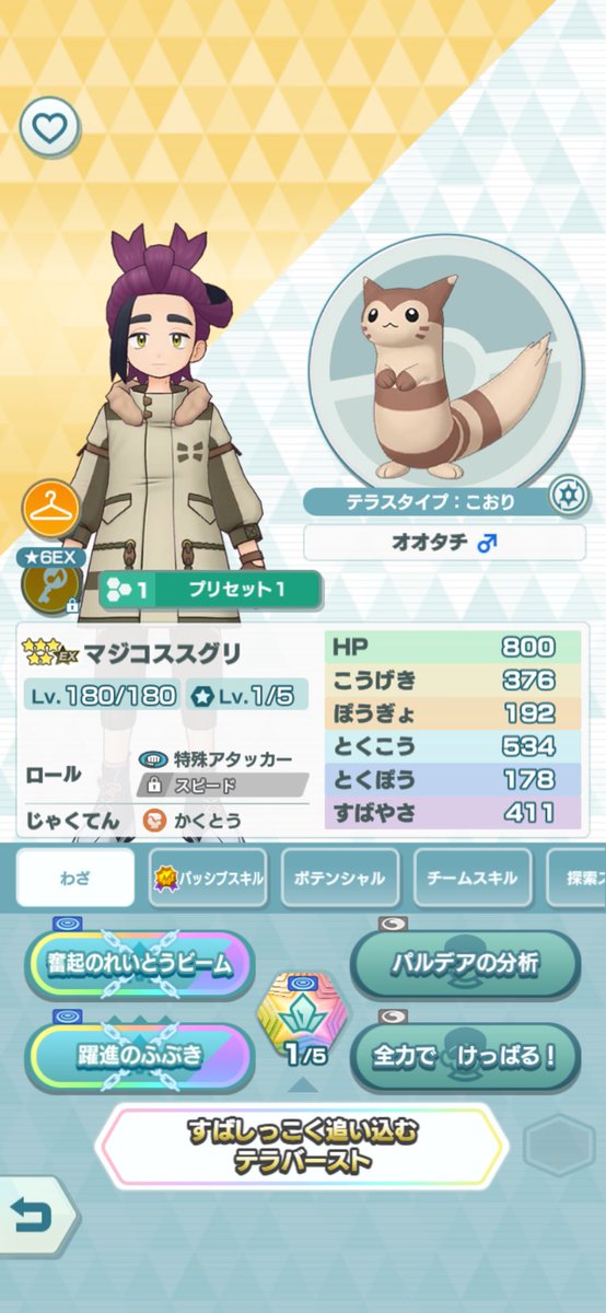 梨ナナシ tweet media