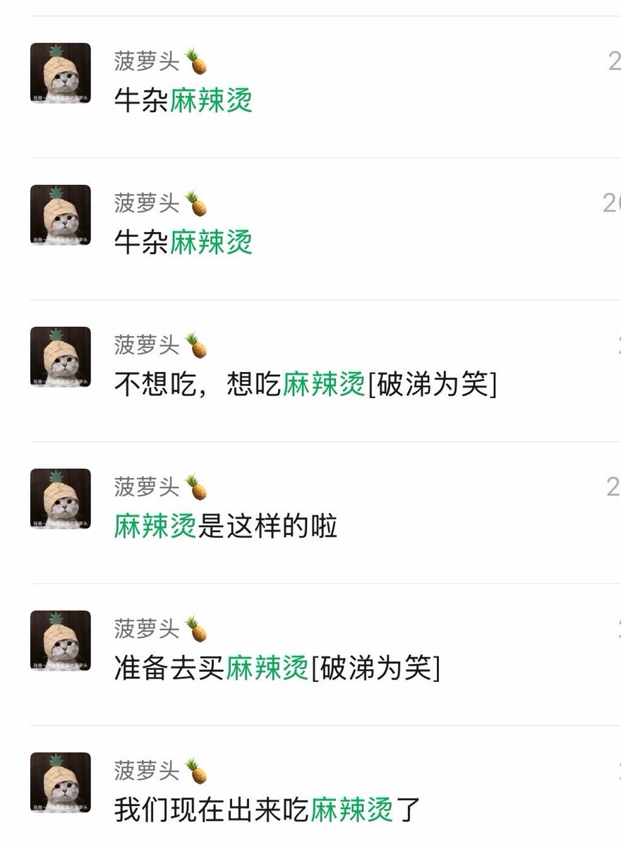 菠萝头🍍 tweet media