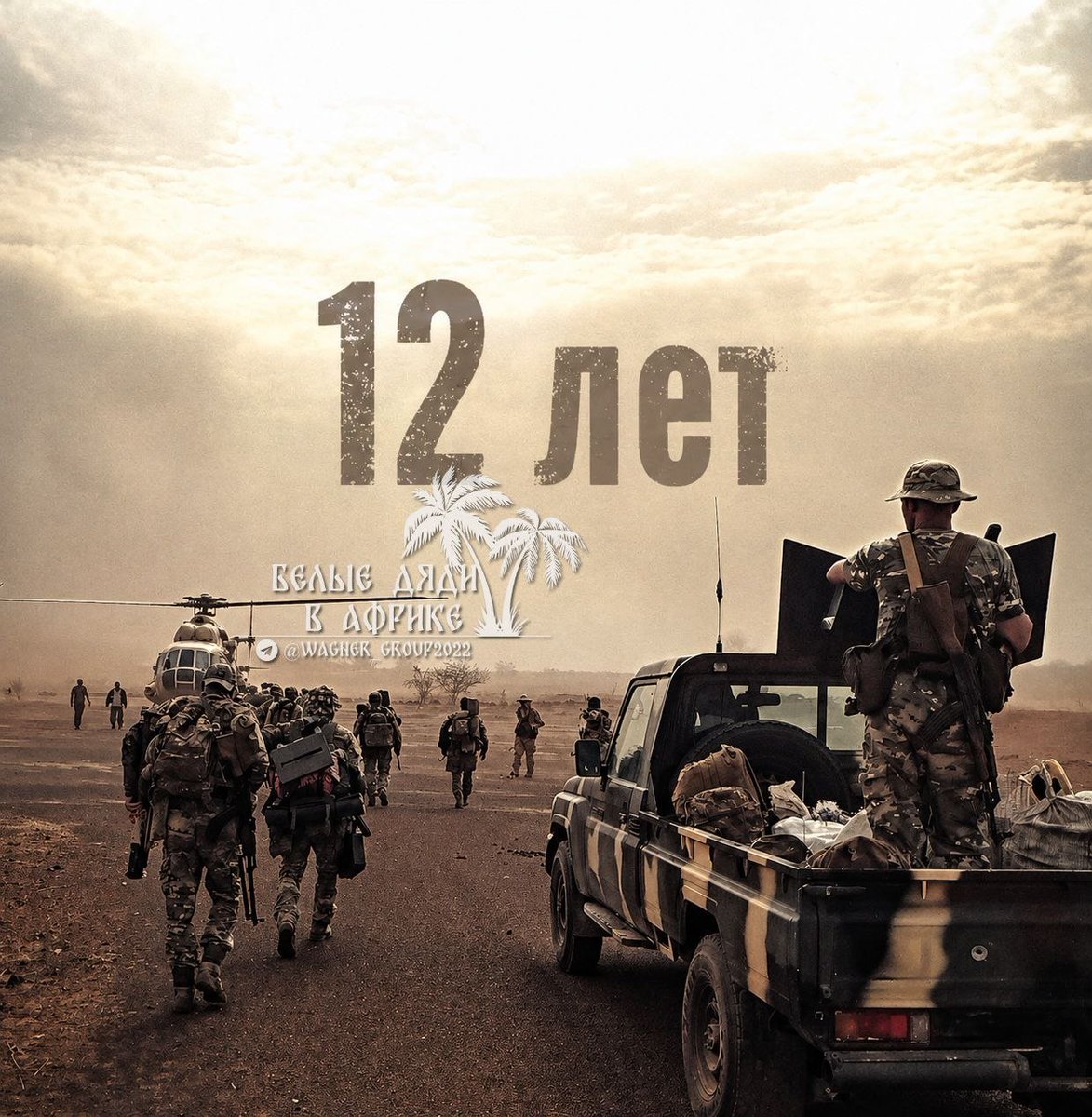 Arab-Military tweet media