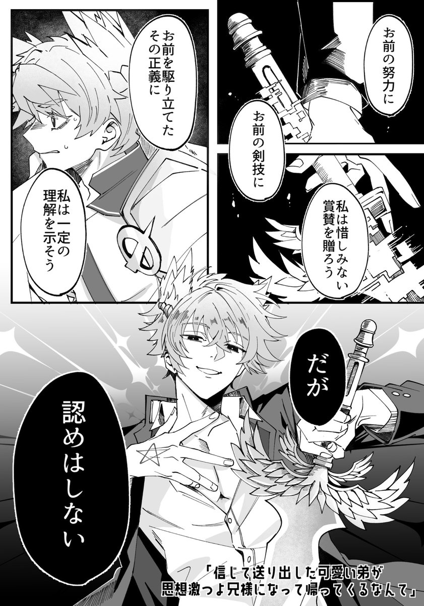 うらもり tweet media
