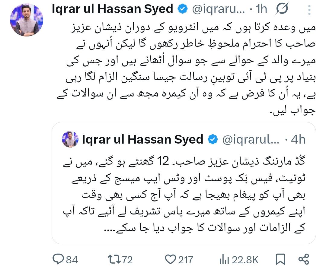 Pakistan Awaam Raaj Tehreek KPK Official tweet media