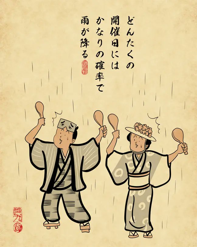 フクリパ@福岡 tweet media