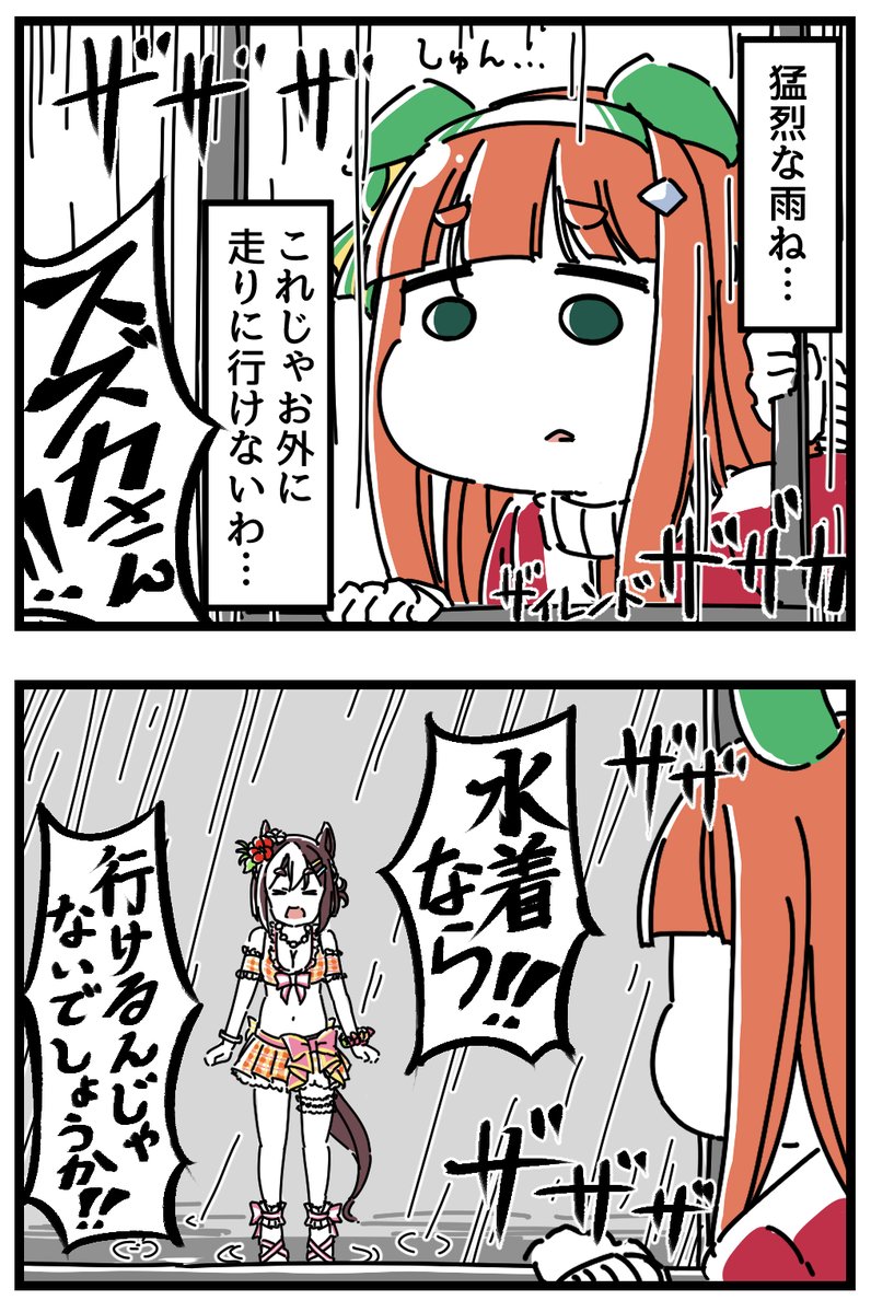 駄カッパ tweet media