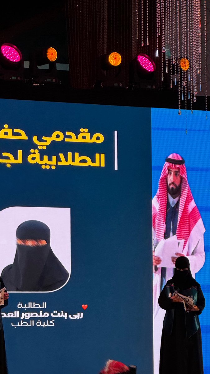Ruba tweet media