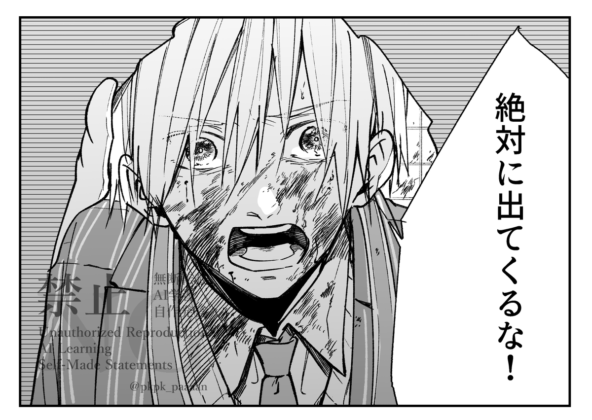 よしや tweet media