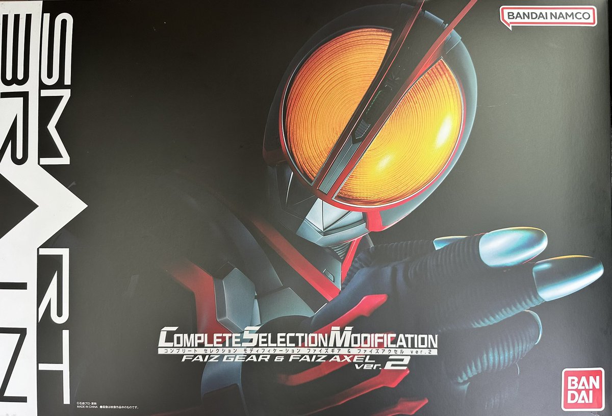 【大阪府摂津市　CSM】

本日の出張にて、COMPLETE SELECTION MODIFICATION/CSM 仮面ライダー555 ファイズギア&amp;ファイズアクセル ver.2を買取させていただきました✨✨

またのご利用お待ちしております💃🦍🙇

#買取トイズキング  #出張買取 
#CSM買取