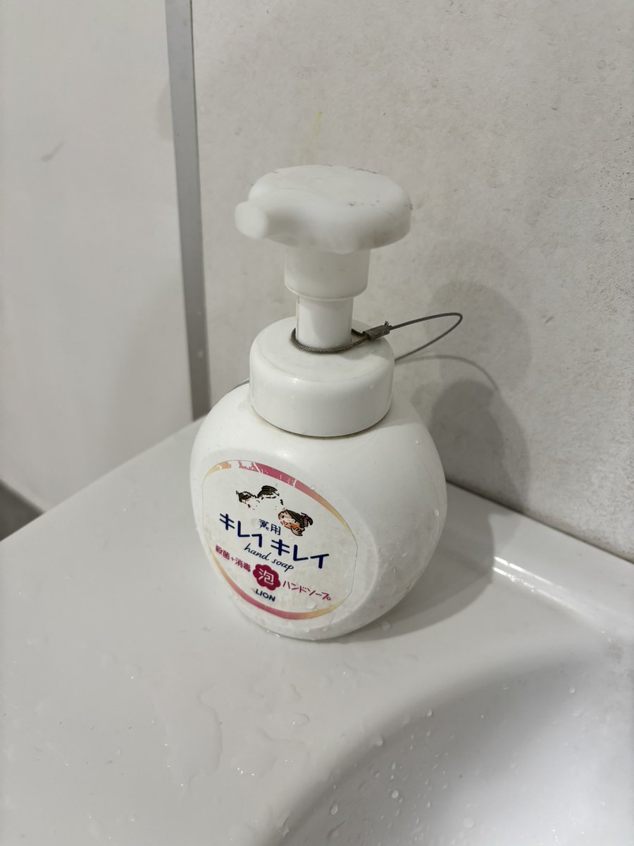 808copen's tweet photo. トイレのハンドソープがリードで繋がれてるエリアは相当民度低いよね😌 https://t.co/JPRPbPrhyJ