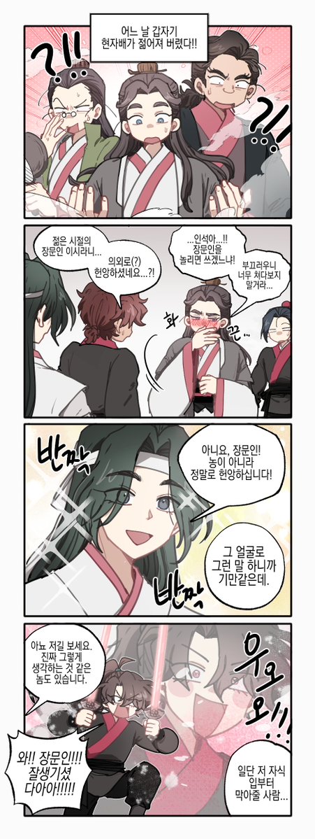 부찌 tweet media