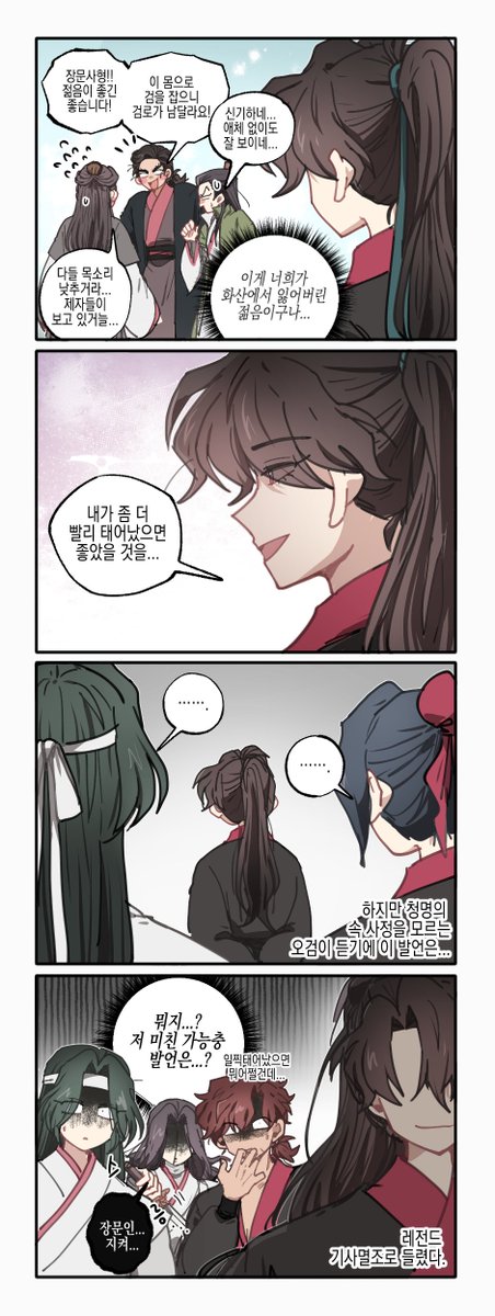 부찌 tweet media