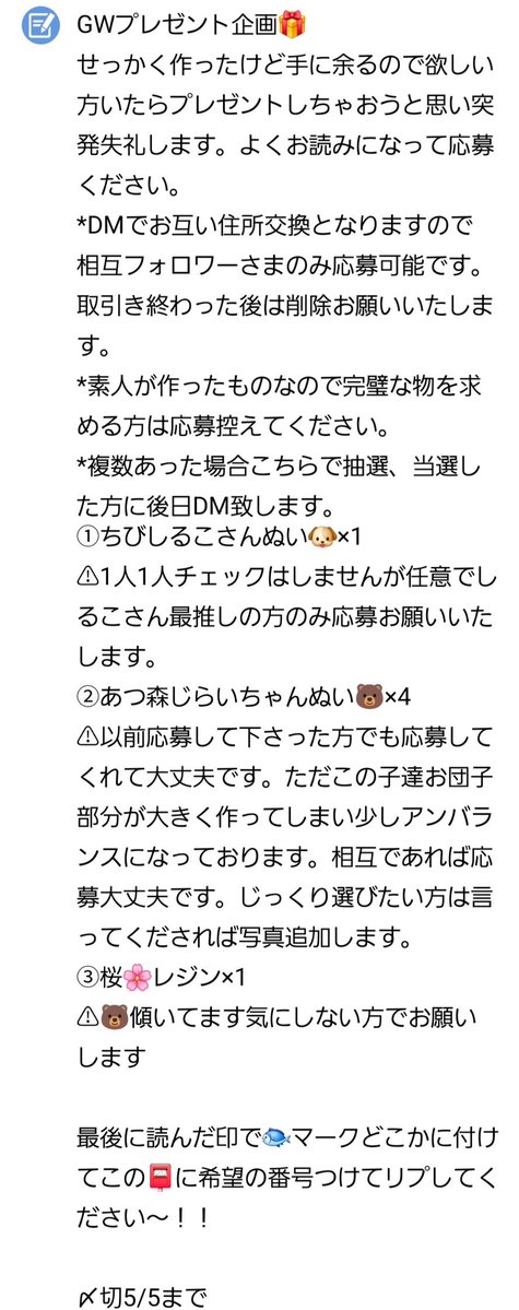 むぅむ🐻‍好きすぎてお亡くなり tweet media
