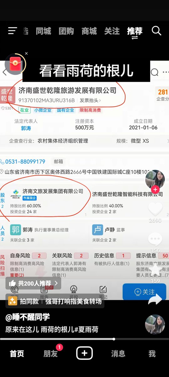 漢民族理论文库 tweet media