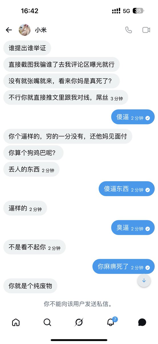 黄药师 tweet media