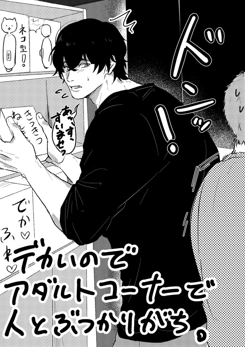 低俗 tweet media