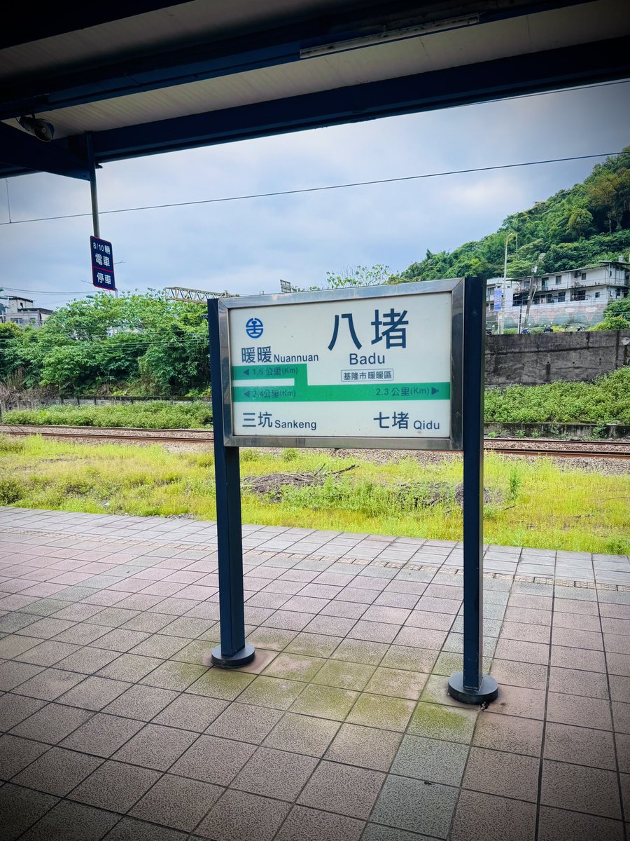和尚 tweet media