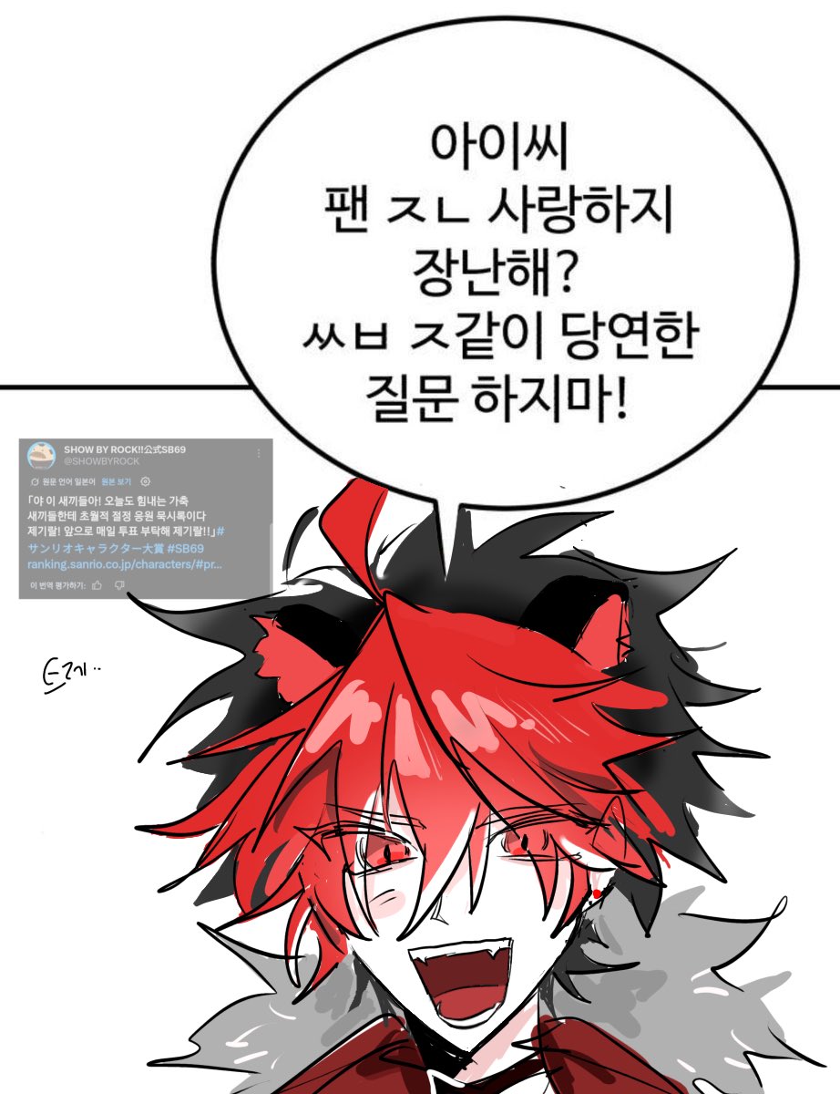 BUCHIM tweet media