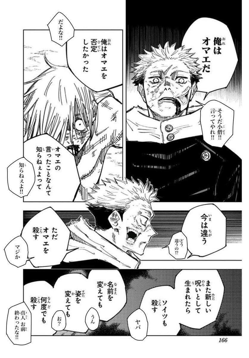 ジャンプコラ画像集 tweet media