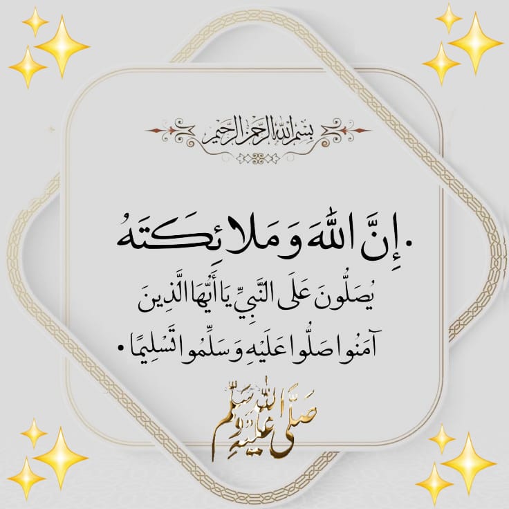 كَائِنٌ ضَوئّيْ tweet media