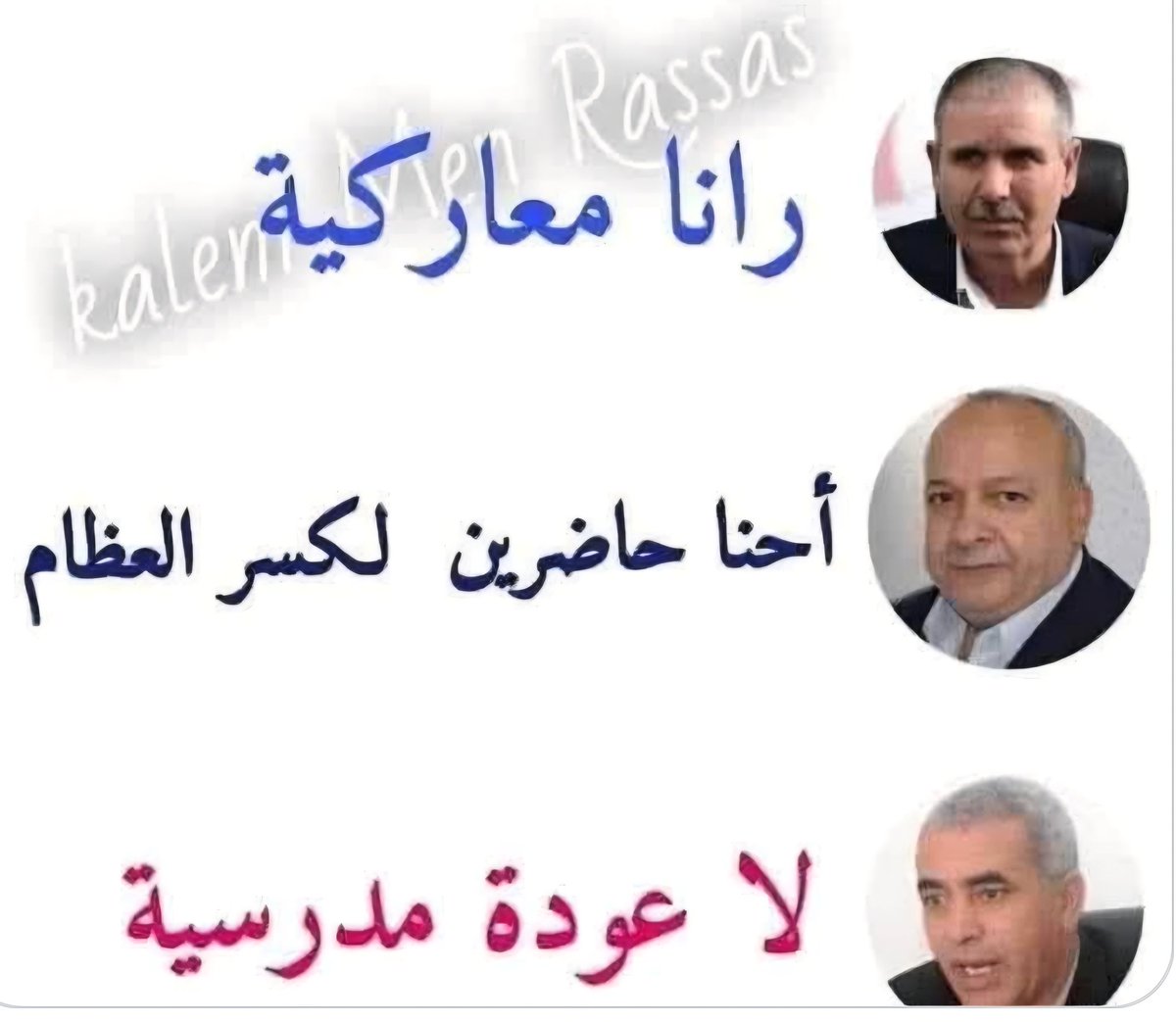 خديجة🔻🗝🍉🔻khadija tweet media