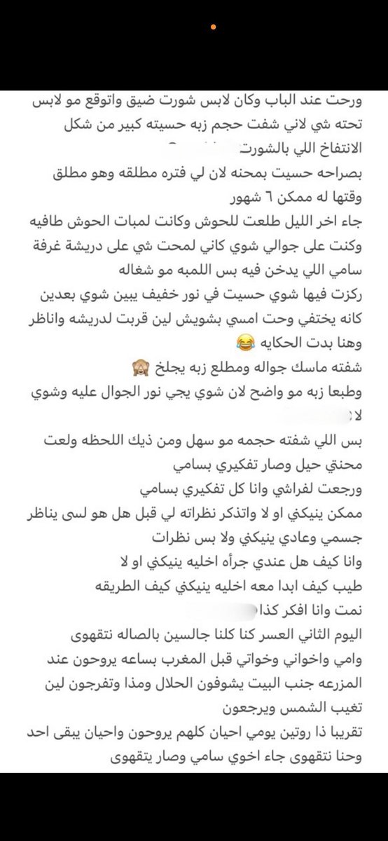 سيدرا الحمصية tweet media
