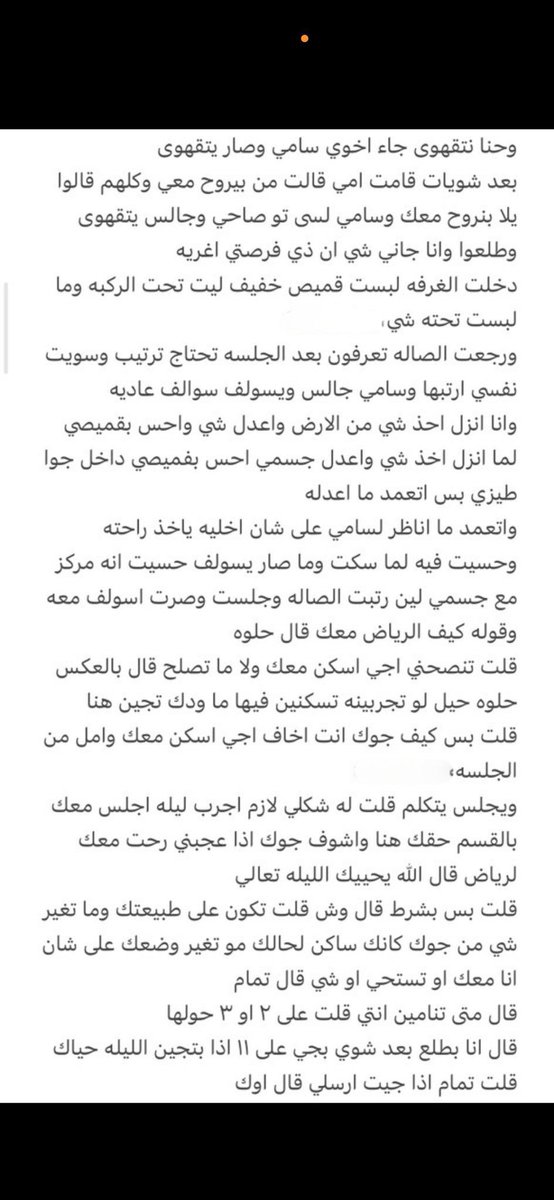 سيدرا الحمصية tweet media